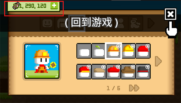波古波古官方正版图2
