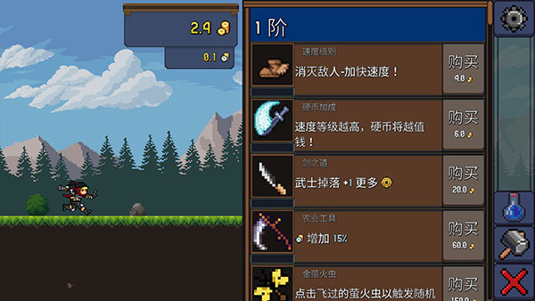 点击忍者最新版(Tap Ninja)图3