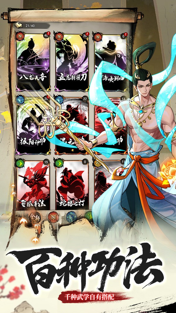 灵武世界图2
