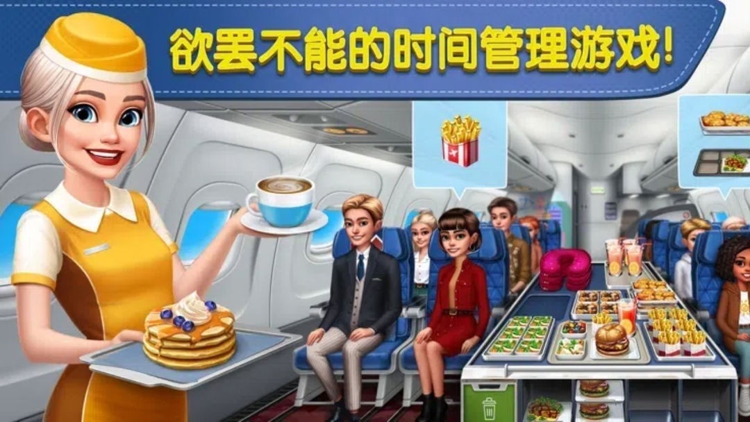 球球旅行记图2