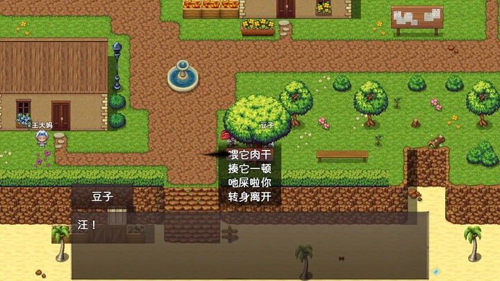 神灵大陆图1