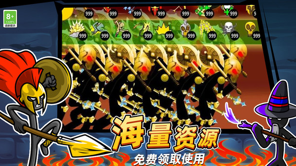 英雄使命战争图2