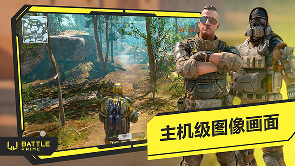 至高之战官方正版(Battle Prime)图2
