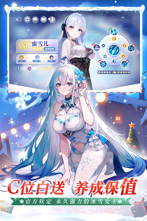 命运圣契图1