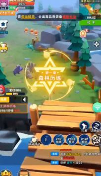 超元气火柴人免费正版图2