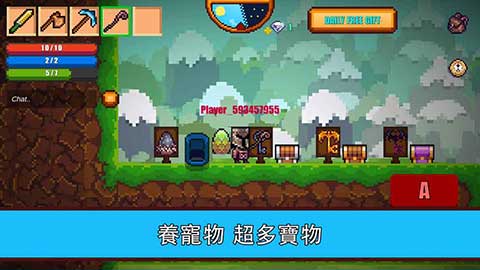 像素生存者2官方版图2