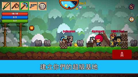 像素生存者2官方版图4
