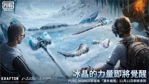 绝地求生国际服2025图1