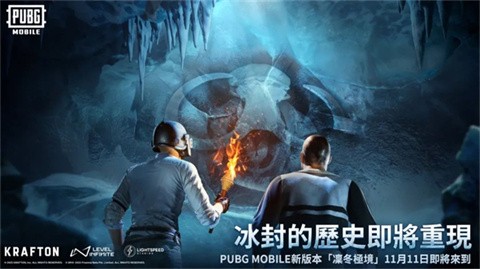 绝地求生国际服2025图2