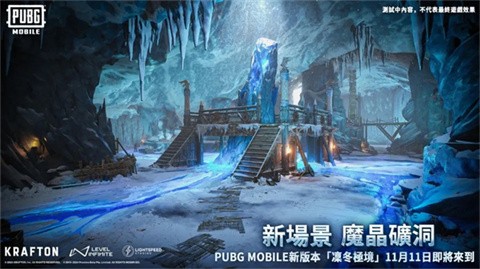 绝地求生国际服2025图3