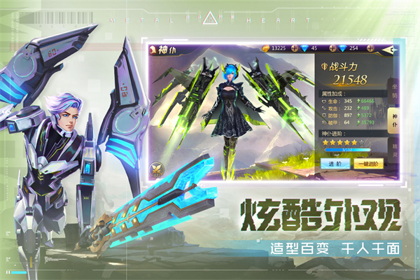混沌起源官方版图1