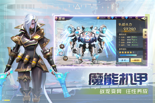 混沌起源官方版图2