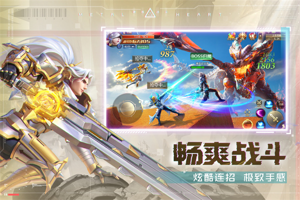 混沌起源官方版图3