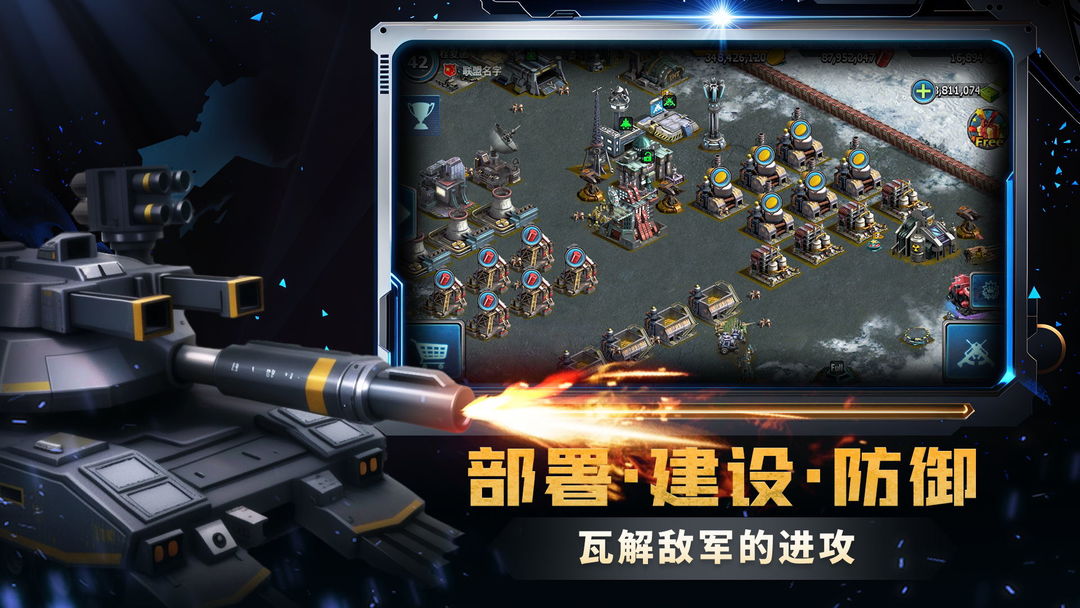 战警大国崛起2025最新版图4