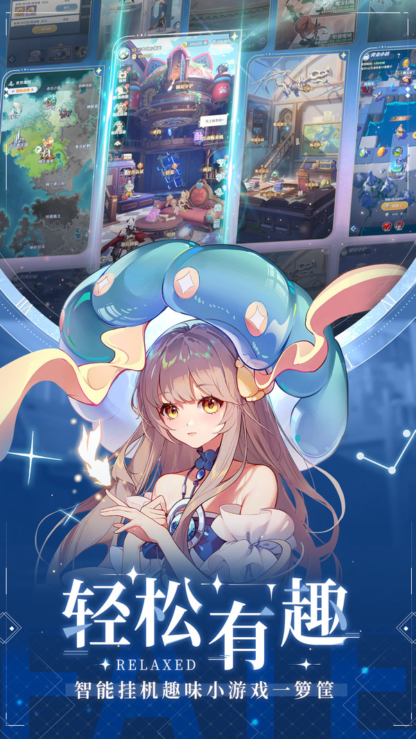 命运圣契最新版图4