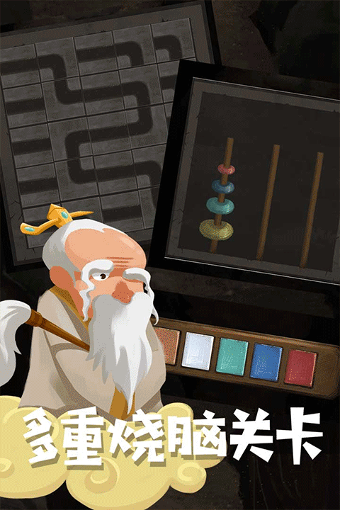 骑士的奇幻冒险图3