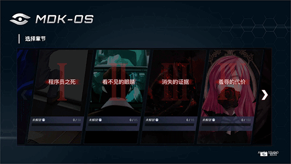 无处遁形图1