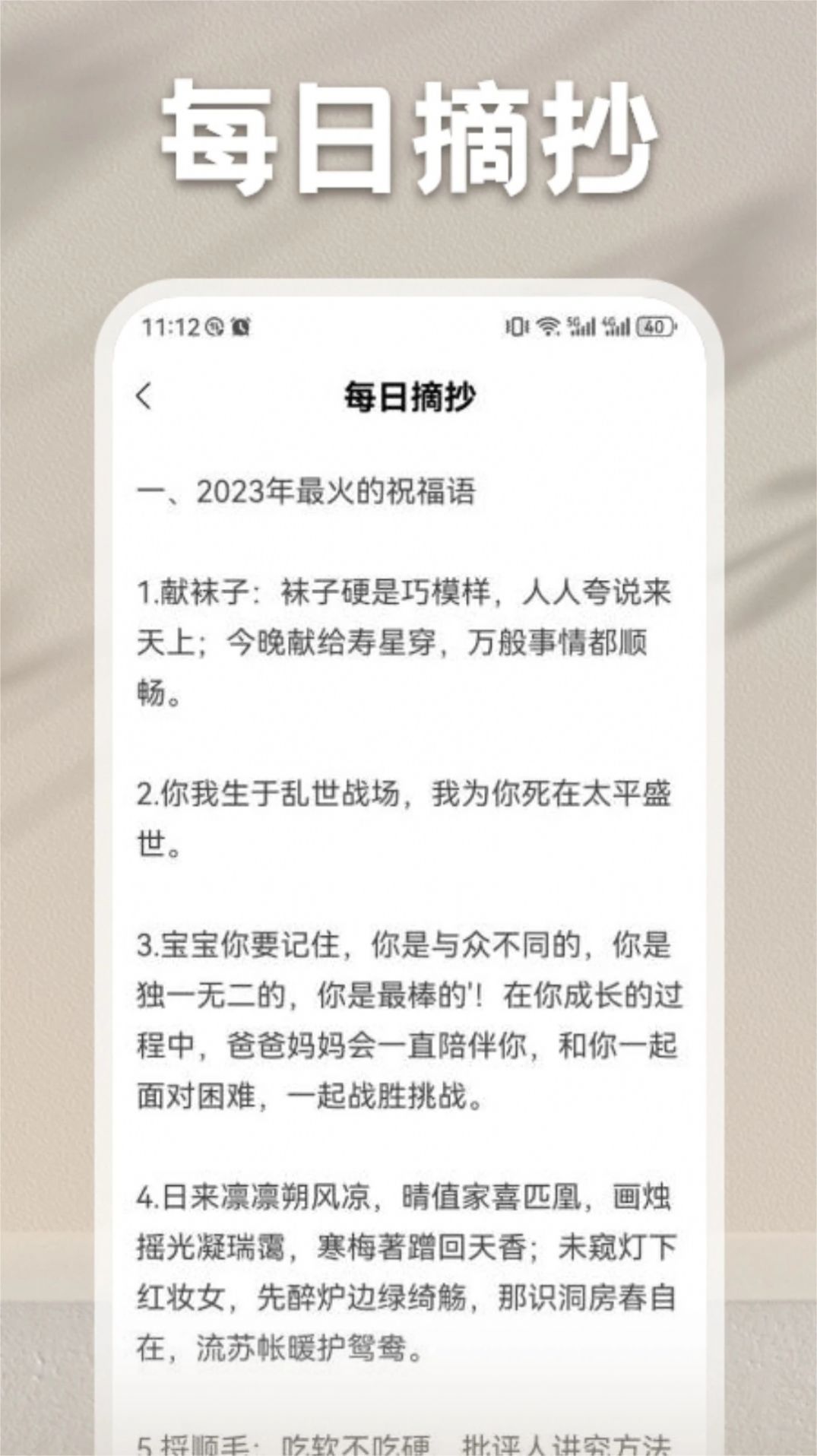 山丘阅读助手app软件图3