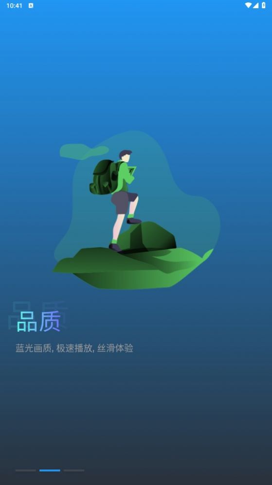 飞飞视频app免费版