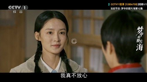 v3tv视频最新版app图1