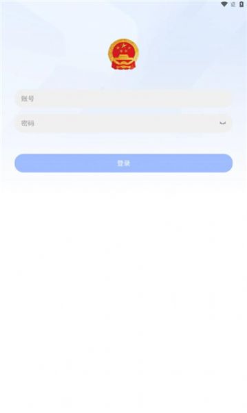 甘肃应急app软件图1