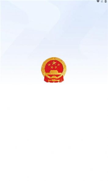 甘肃应急app软件图2