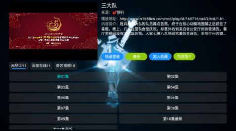 恒星影视仓MKJ免费版app
