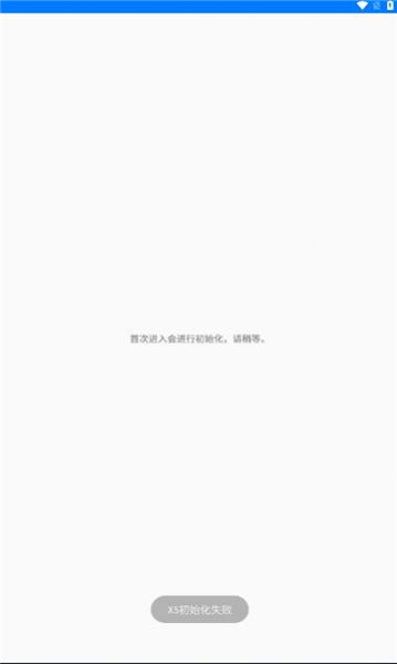 电子劝导员app软件图2