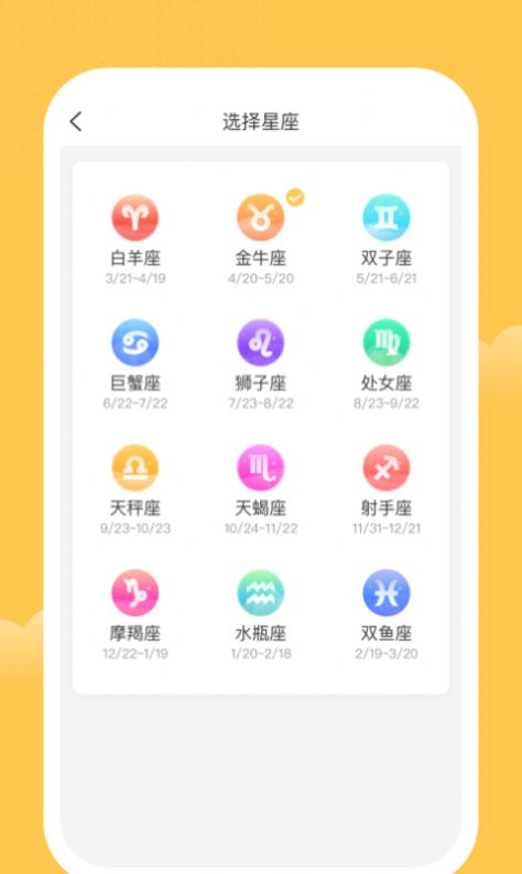 一家记账本软件手机版(2)