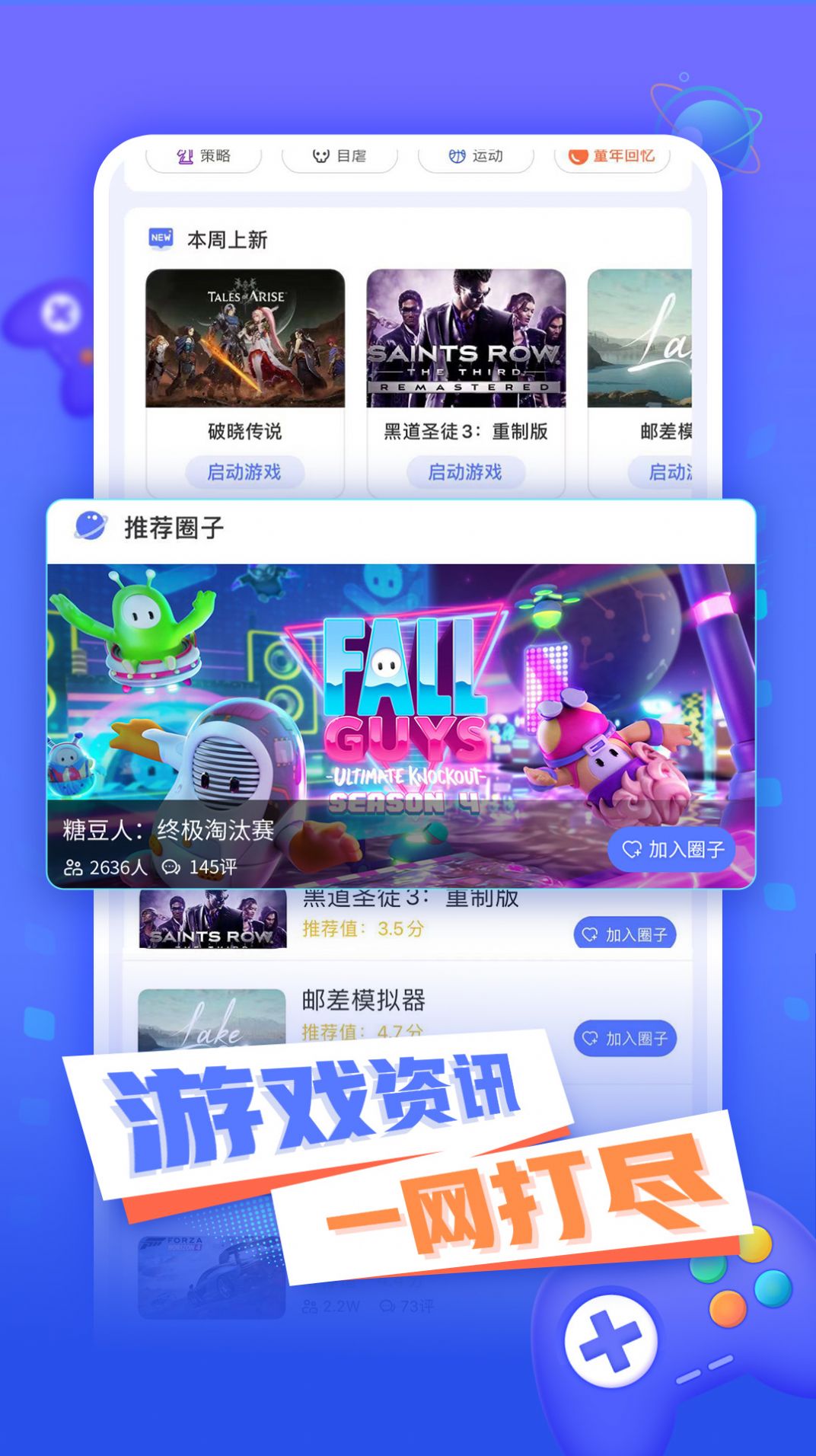 飞鸽云软件官方版(2)