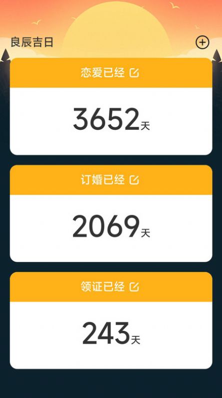 走路有生机app手机版(3)