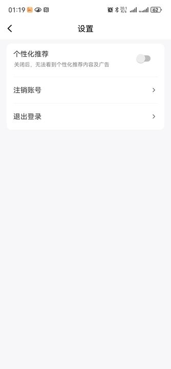 猫咪短剧软件官方版图3
