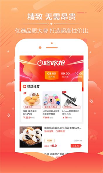 创友工场最新版图1