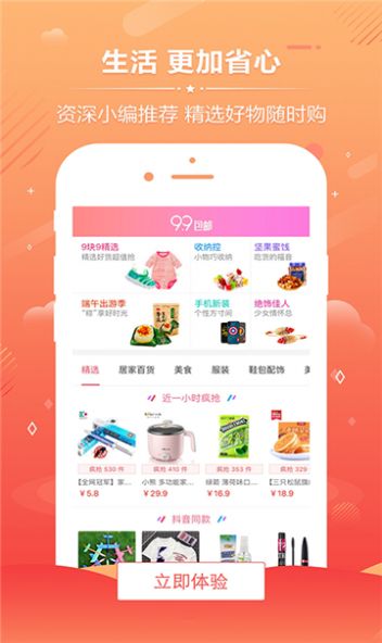 创友工场最新版图2