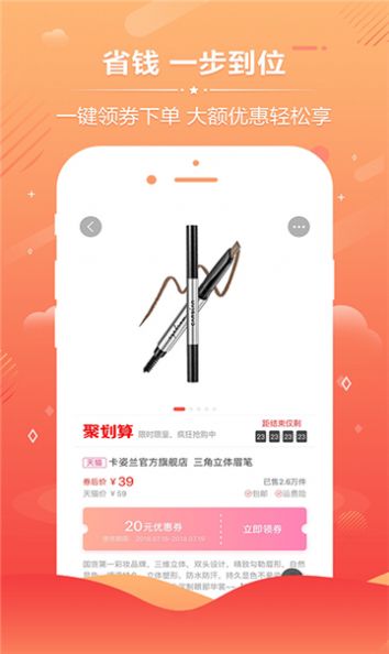 创友工场最新版图3