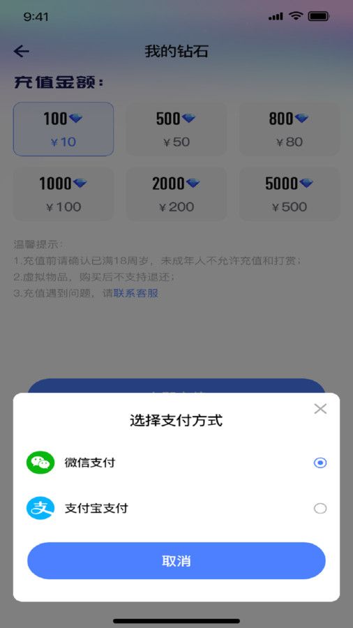比玩官方版图1