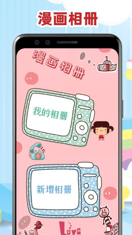 腐门圈二次元手机版图1