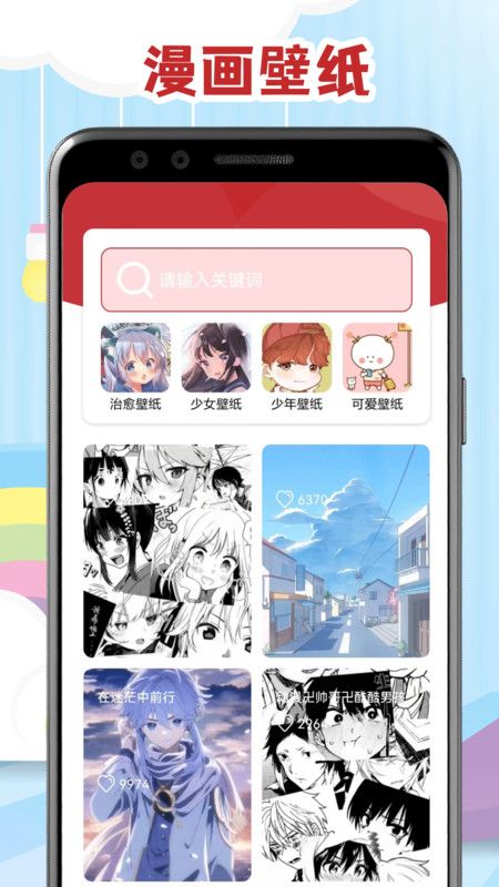 腐门圈二次元手机版图2