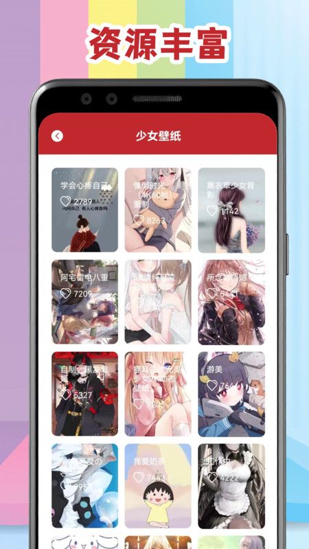 腐门圈二次元手机版图3