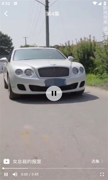 看看片场app手机版图3