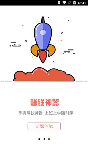 小肥熊电商app手机版(3)
