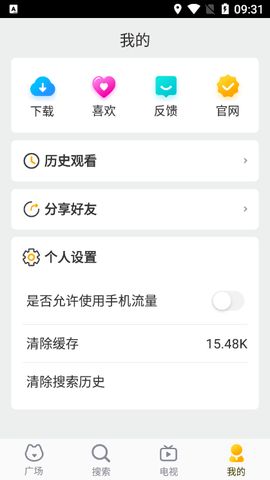 one视频安装包app最新免费图1