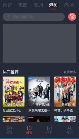 追剧影院安全安装免费最新版(1)