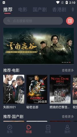 追剧影院安全安装免费最新版(3)