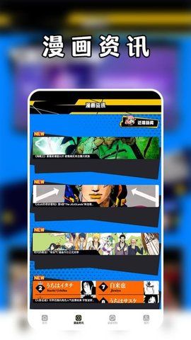 次元喵漫画免费app官方版安装