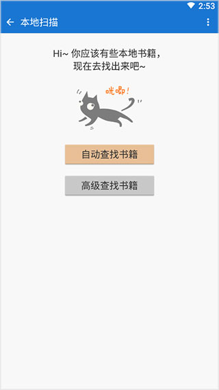 anyview阅读器图1