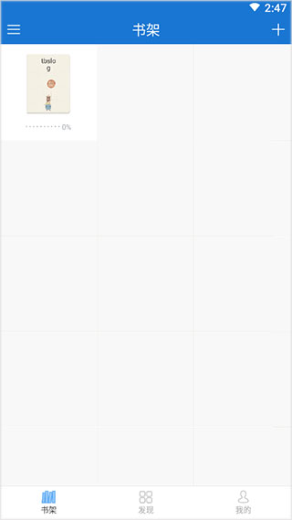 anyview阅读器图4