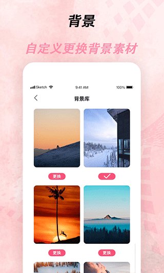 倒计时器app(3)