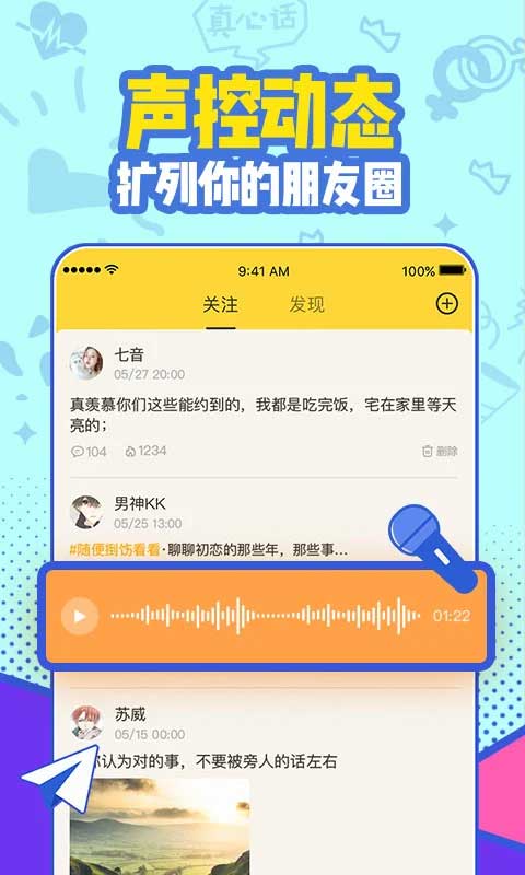有信网络电话手机版(2)