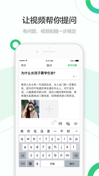 百度知道app官方最新版2